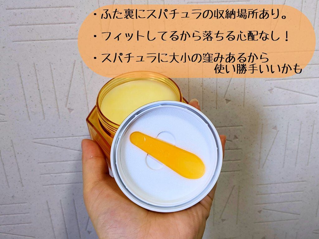 &honey クレンジングバーム モイスト/&honey/クレンジングバームを使ったクチコミ(3枚目)