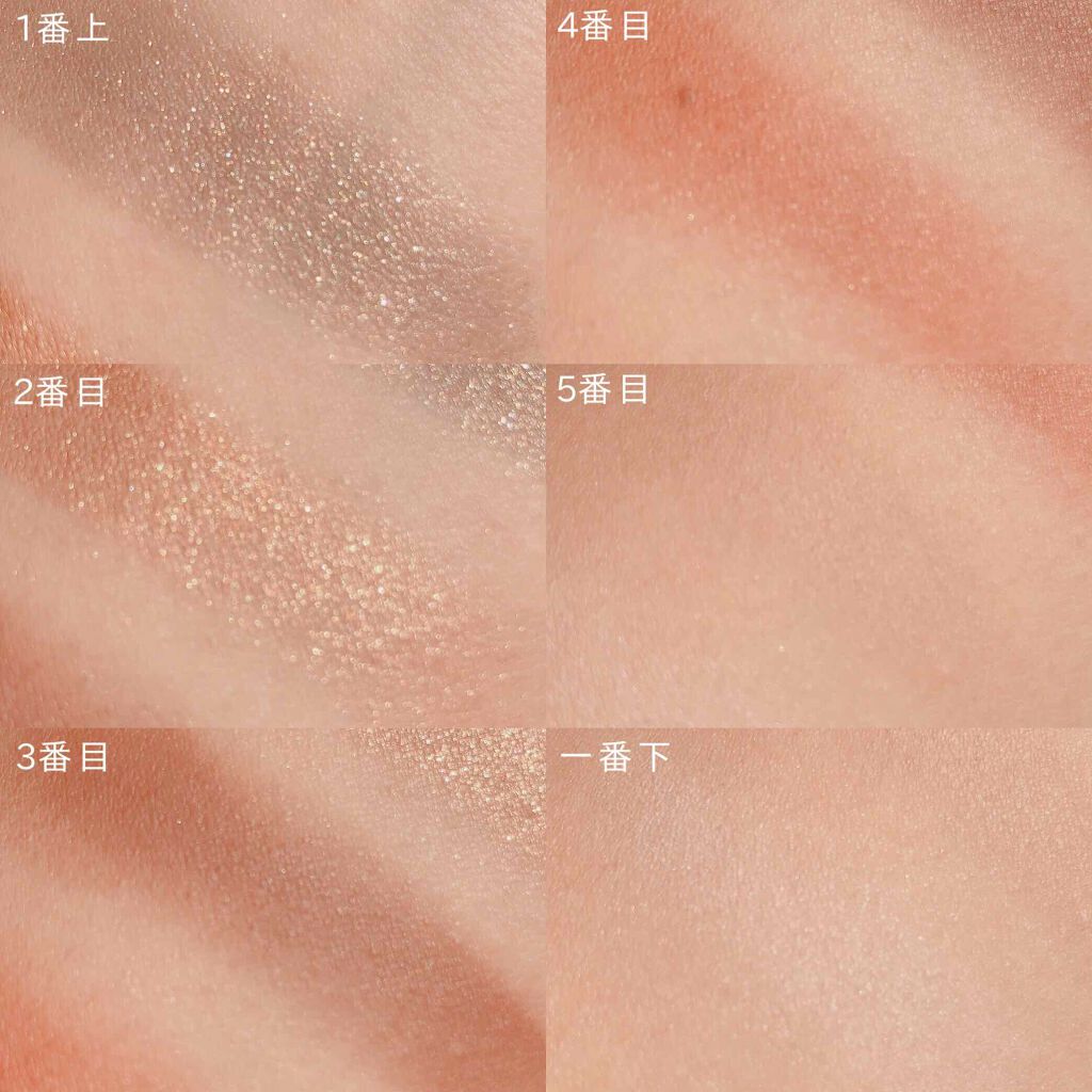 miia 6色アイシャドウ/DAISO/アイシャドウパレットを使ったクチコミ(2枚目)