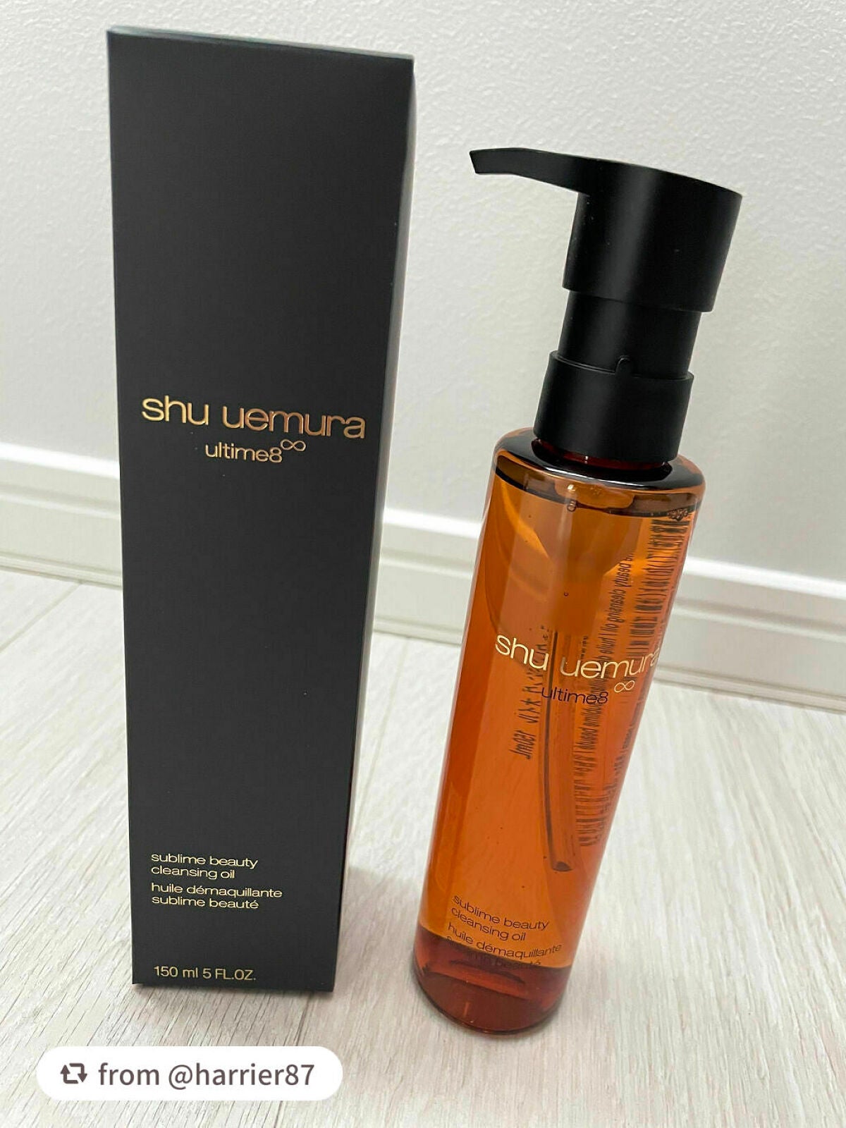 (旧)アルティム8∞ スブリム ビューティ クレンジング オイル/shu uemura/オイルクレンジングを使ったクチコミ(2枚目)