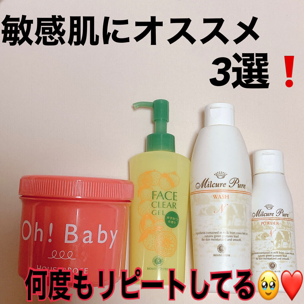 ボディ スムーザー /ハウス オブ ローゼ/ボディスクラブを使ったクチコミ（1枚目）