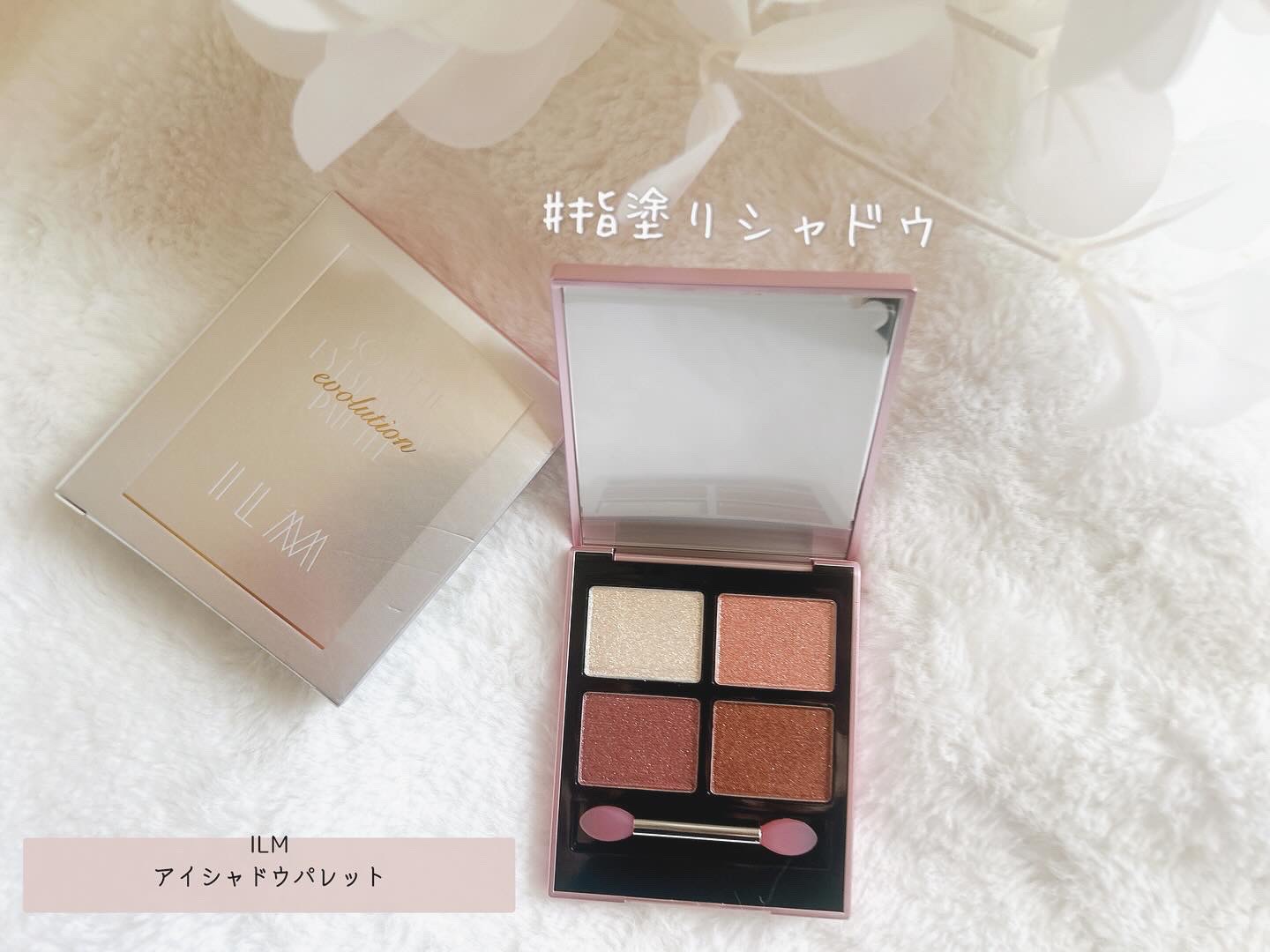 オールインワンマスカラ/ILM/マスカラを使ったクチコミ（1枚目）