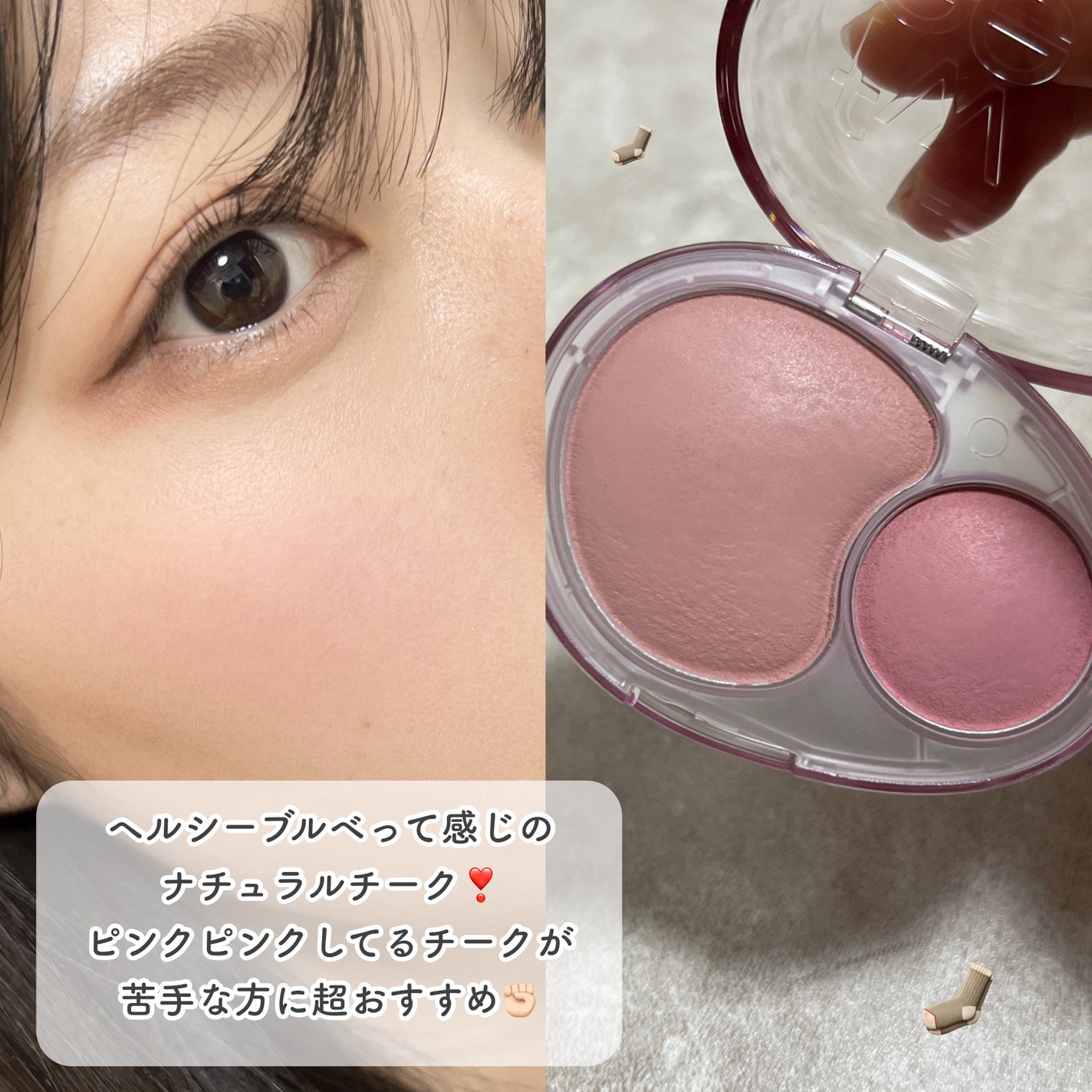 デュアルチークメロウ/fwee/ジェル・クリームチークを使ったクチコミ(6枚目)