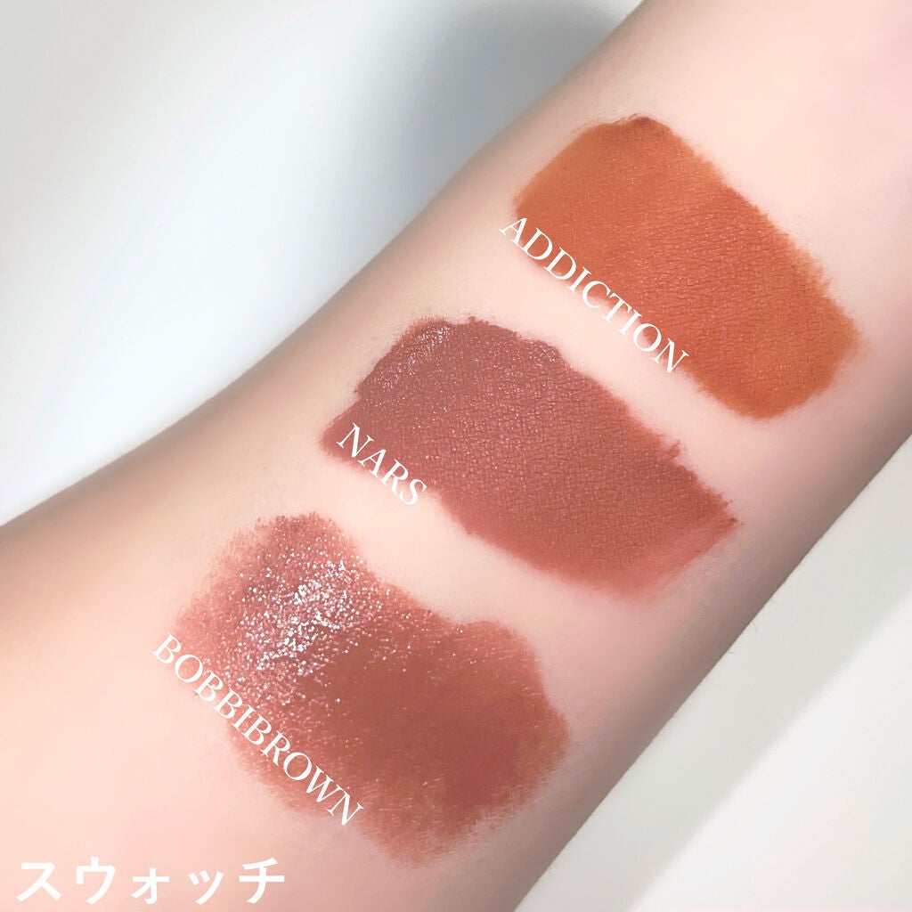 NARS・BOBBI BROWN・ADDICTIONの口紅を使った口コミ NARS・BOBBI BROWN・ADDICTIONの口紅を使った口コミ