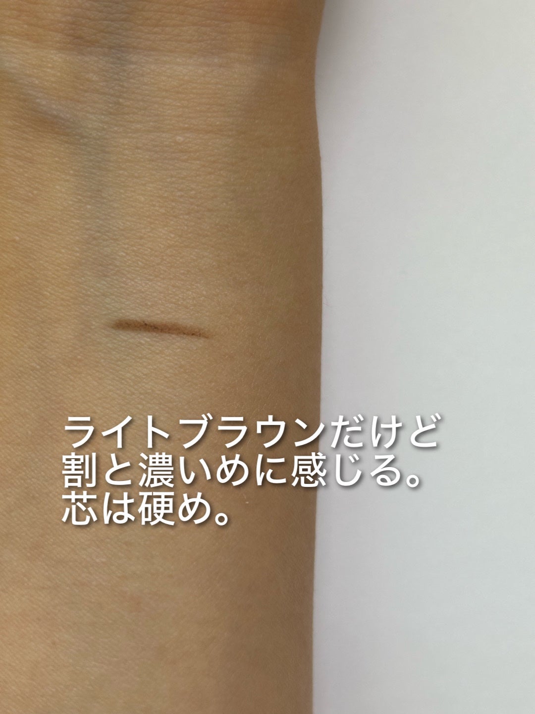 ブラシ付 アイブロウ/CEZANNE/アイブロウペンシルを使ったクチコミ(3枚目)