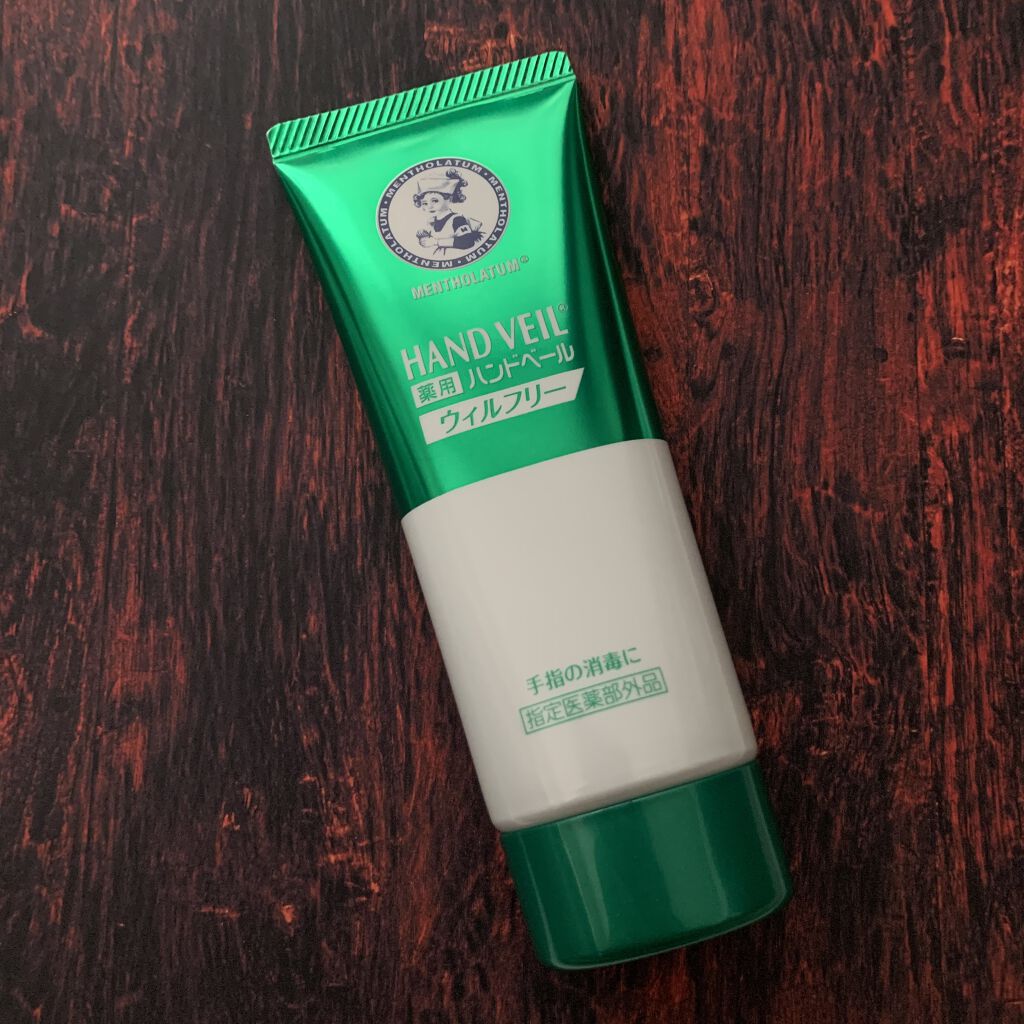 ハンドベール ウィルフリーリッチミルク/メンソレータム/ハンドクリームを使ったクチコミ（2枚目）