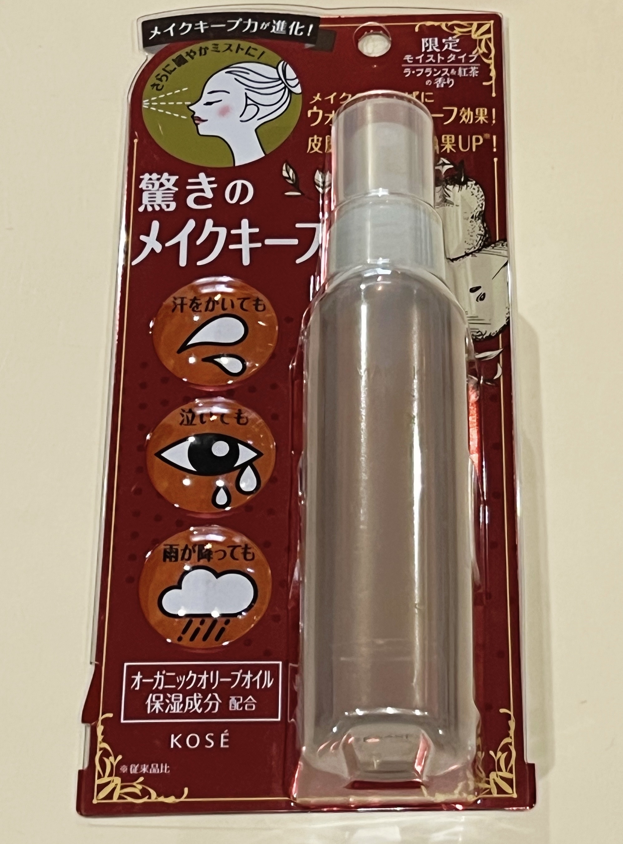 メイク キープ ミスト EX ラ・フランス&紅茶/コーセーコスメニエンス/フィックスミストを使ったクチコミ（1枚目）