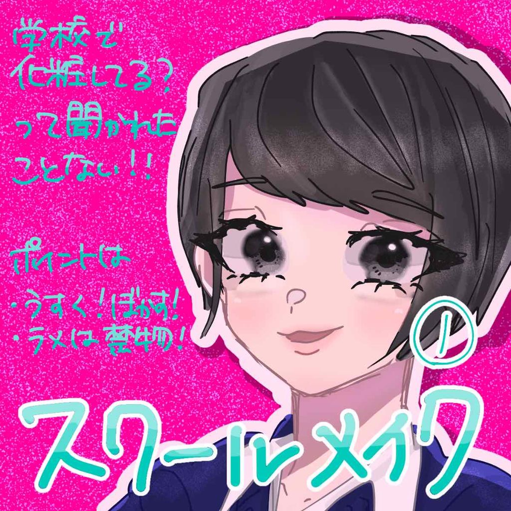 スキンミルク(しっとり)/ニベア/ボディミルクを使ったクチコミ（1枚目）