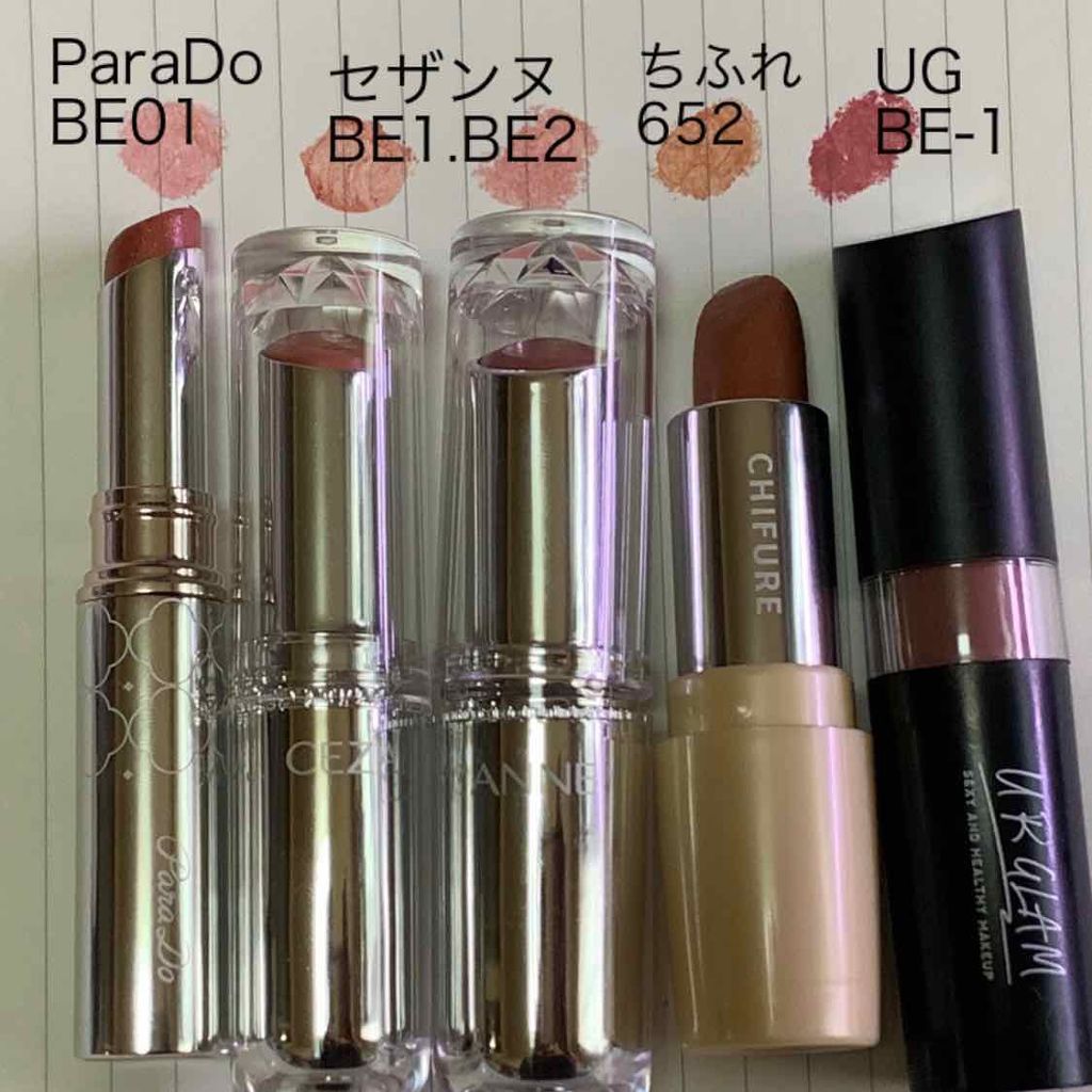 ラスティンググロスリップ/CEZANNE/口紅を使ったクチコミ(1枚目)