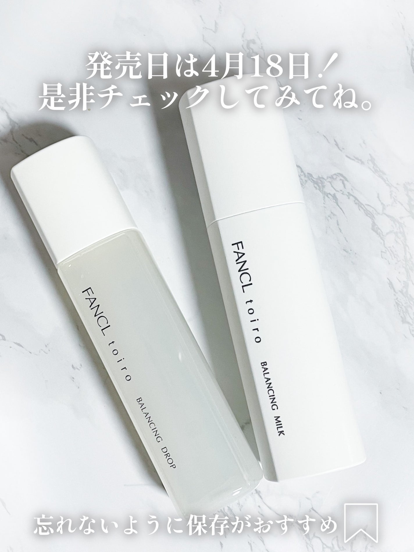 トイロ バランシングドロップ<医薬部外品>(化粧液)/ファンケル/化粧水を使ったクチコミ(5枚目)