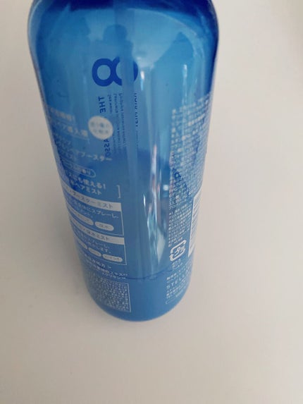 モイスチャーライジング&リペアブースター 導入液ヘアミスト/エイトザタラソ/ヘアミストを使ったクチコミ(3枚目)