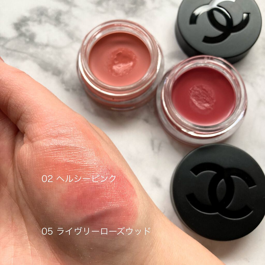 リップ&チーク ボーム N°1 ドゥ シャネル/CHANEL/口紅を使ったクチコミ(6枚目)