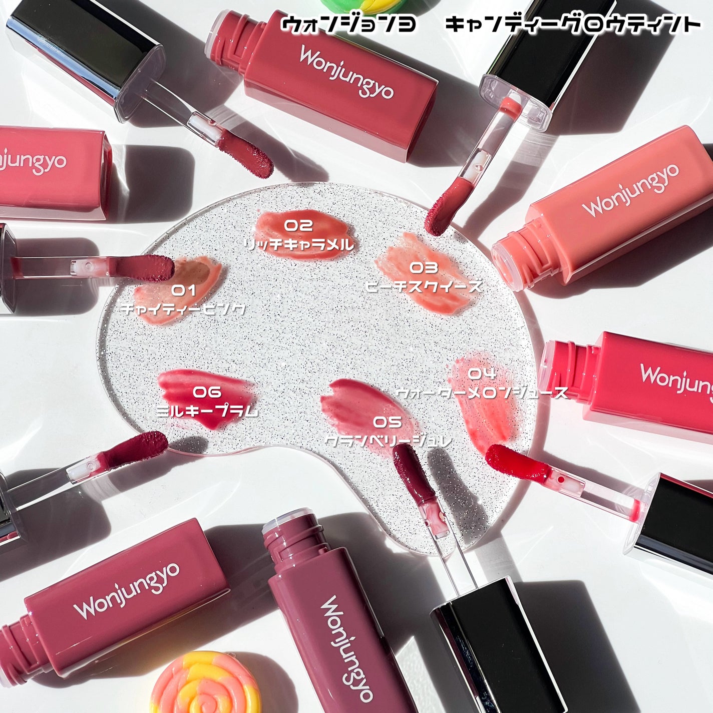 ウォンジョンヨ キャンディーグロウティント/Wonjungyo/リップティントを使ったクチコミ(5枚目)