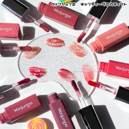ウォンジョンヨ キャンディーグロウティント/Wonjungyo/リップティントを使ったクチコミ(5枚目)