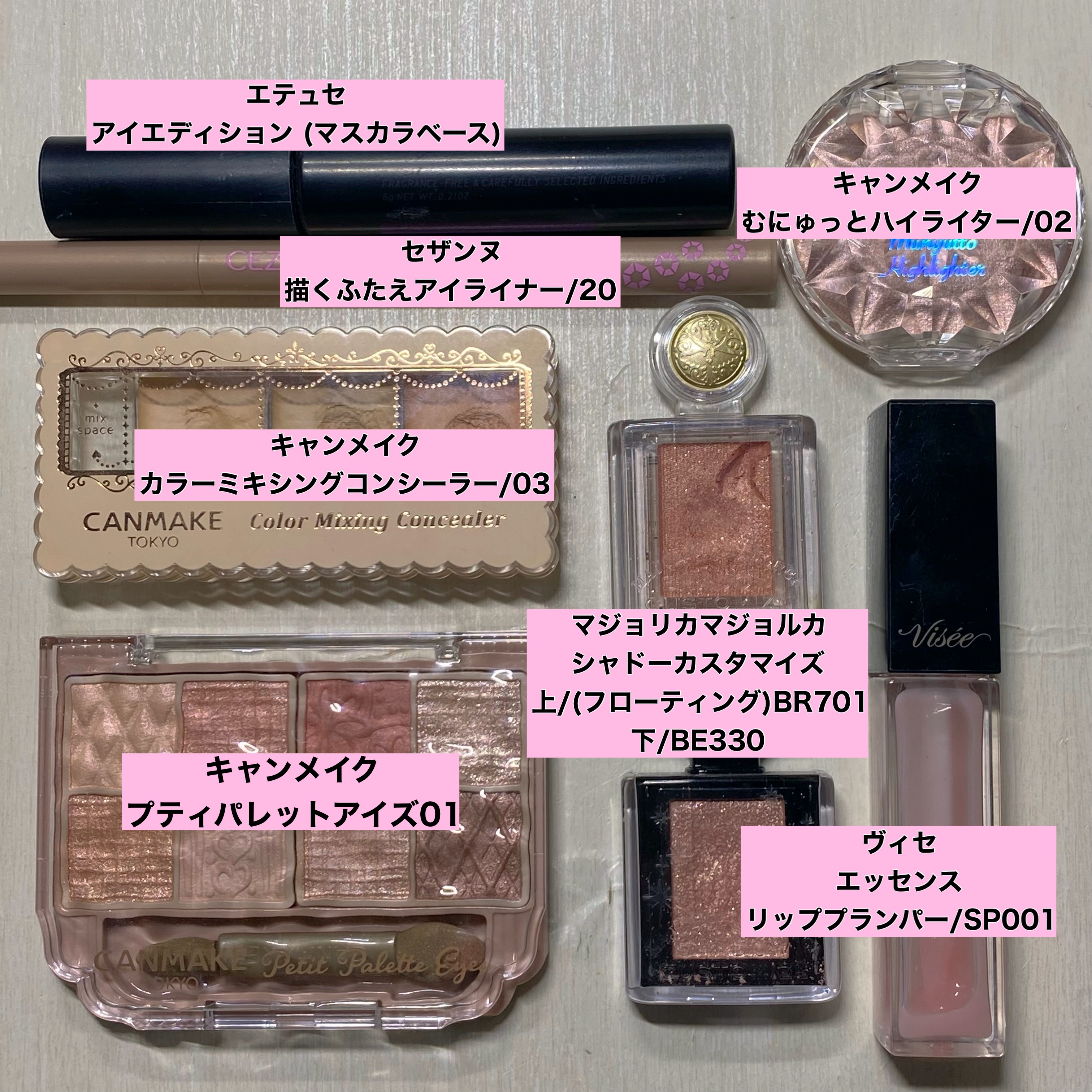 エッセンス リッププランパー/Visée/リッププランパーを使ったクチコミ（2枚目）