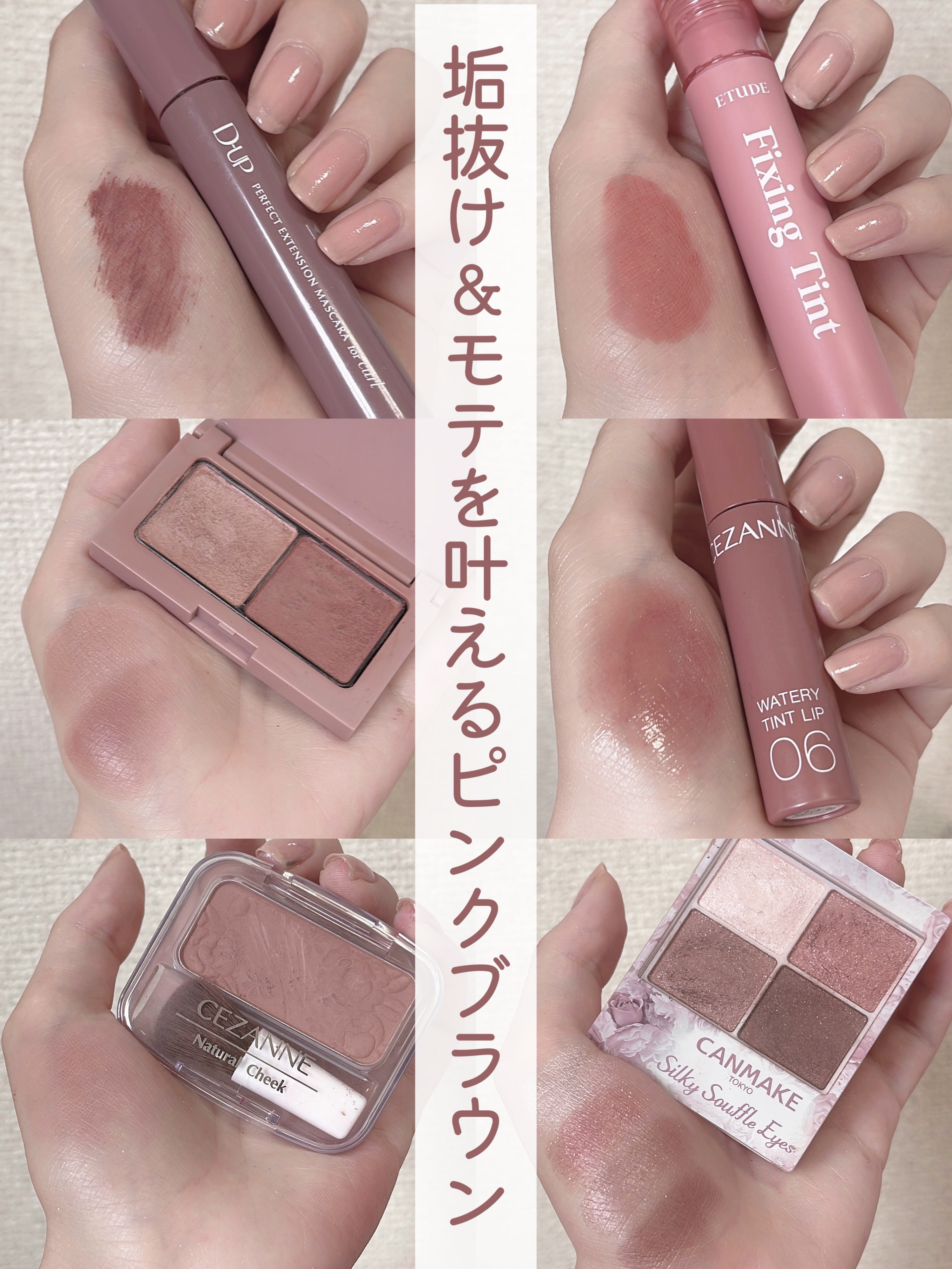 ウォータリーティントリップ/CEZANNE/リップティントを使ったクチコミ（1枚目）