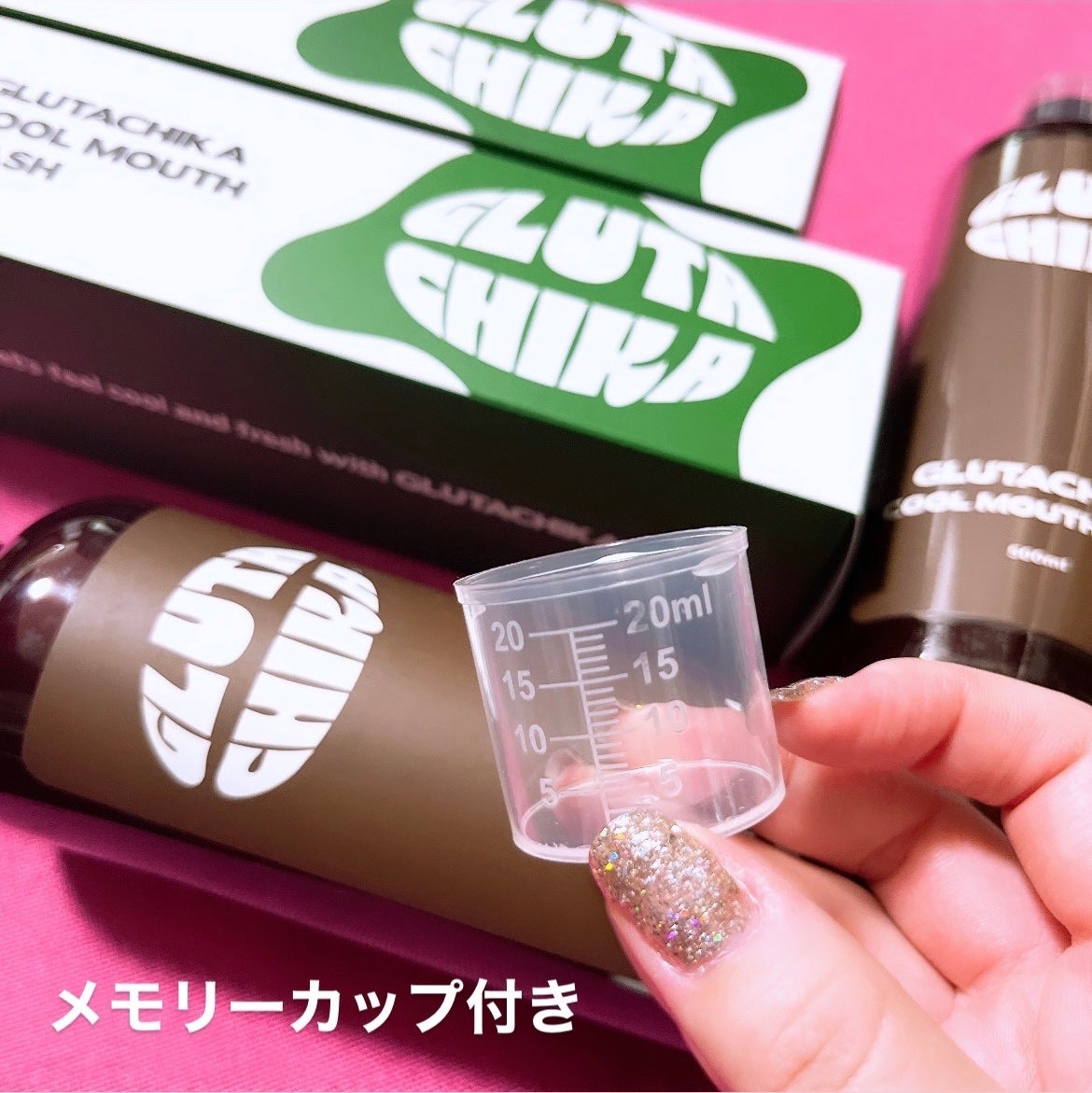 グルタチカクールマウスウォッシュ/Dr.Viuum/マウスウォッシュ・スプレーを使ったクチコミ(2枚目)