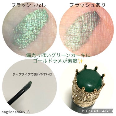 DOLCE&GABBANA BEAUTY ロイヤルシャドウ リキッドアイシャドウのクチコミ「DOLCE&GABBANA BEAUTY
ロイヤルシャドウ リキッドアイシャドウ
Vibran.....」（2枚目）