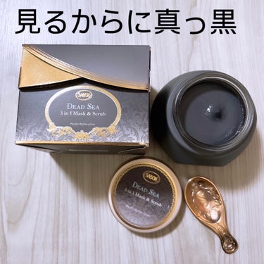 SABON 3in1 マスク＆スクラブのクチコミ「\SABONのBLACKは週1のスペシャルケアパック/


🙅‍♀️洗顔では、ありません♡

.....」（2枚目）