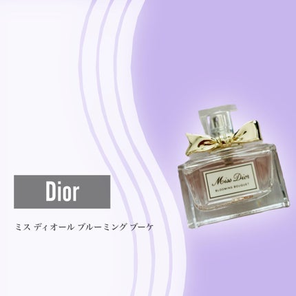 ミス ディオール ブルーミング ブーケ(オードゥトワレ)/Dior/香水(レディース)を使ったクチコミ(2枚目)