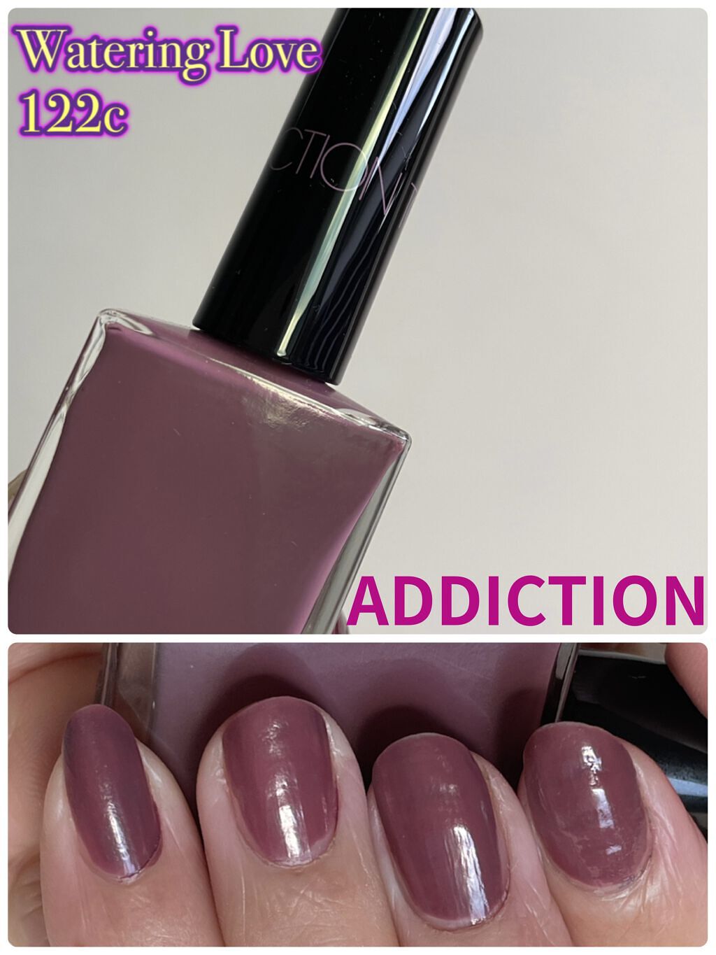 ザ ネイルポリッシュ “エターナル イン ピンク” 122C Watering Love/ADDICTION/マニキュアを使ったクチコミ（1枚目）