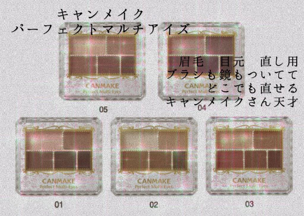 クリームチーク/キャンメイク/ジェル・クリームチークを使ったクチコミ(4枚目)