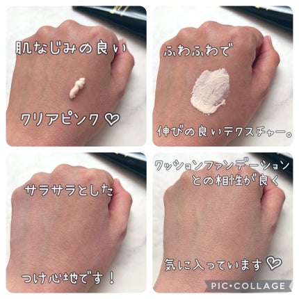 サナ 毛穴パテ職人 クッションブースター下地/毛穴パテ職人/化粧下地を使ったクチコミ(2枚目)