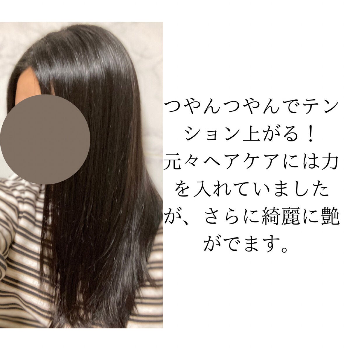 ザビューティ 髪のキメ美容素髪を守る バリアシャンプー/コンディショナー/エッセンシャル/シャンプー・コンディショナーを使ったクチコミ(2枚目)