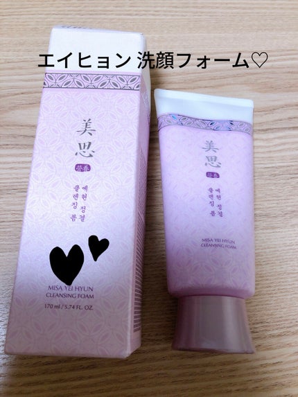 美思 エイヒョン 洗顔フォーム/MISSHA/洗顔フォームを使ったクチコミ(1枚目)