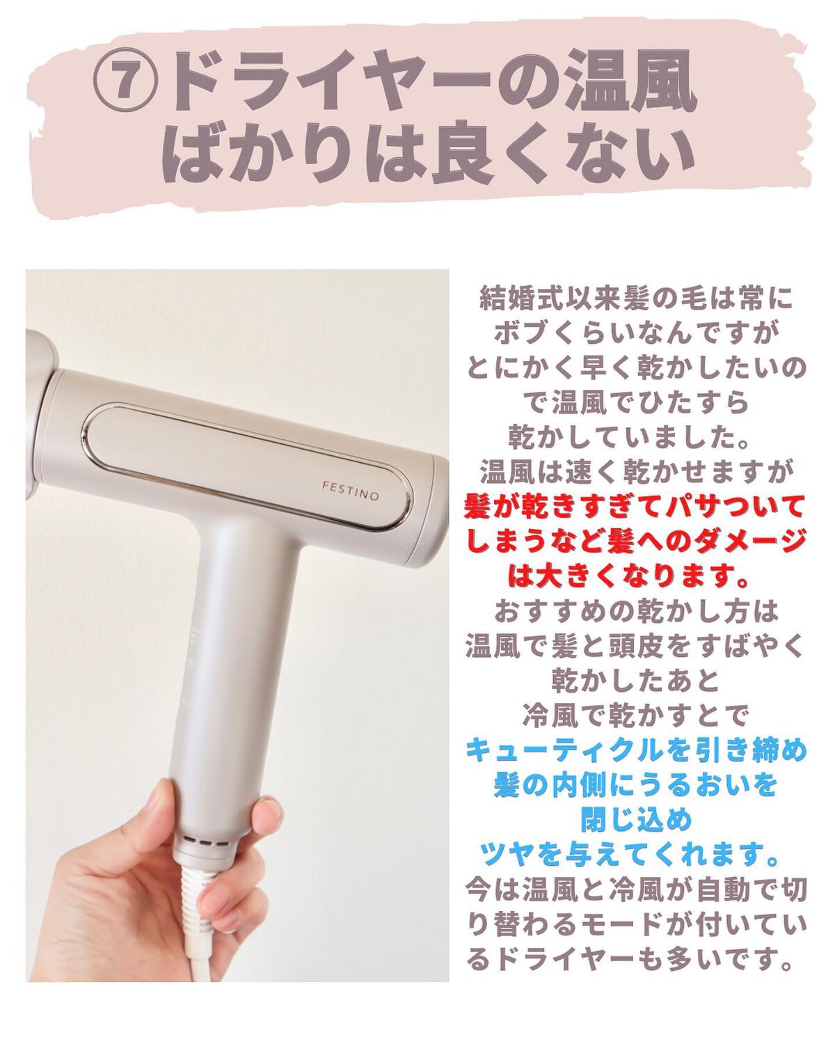 ラゴム ジェルトゥウォーター クレンザー(朝用洗顔)/LAGOM /その他洗顔料を使ったクチコミ(9枚目)