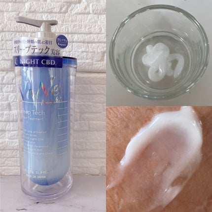 スリープテック リペア シャンプー/ヘアトリートメント/NeNe Night/市販シャンプーを使ったクチコミ(3枚目)