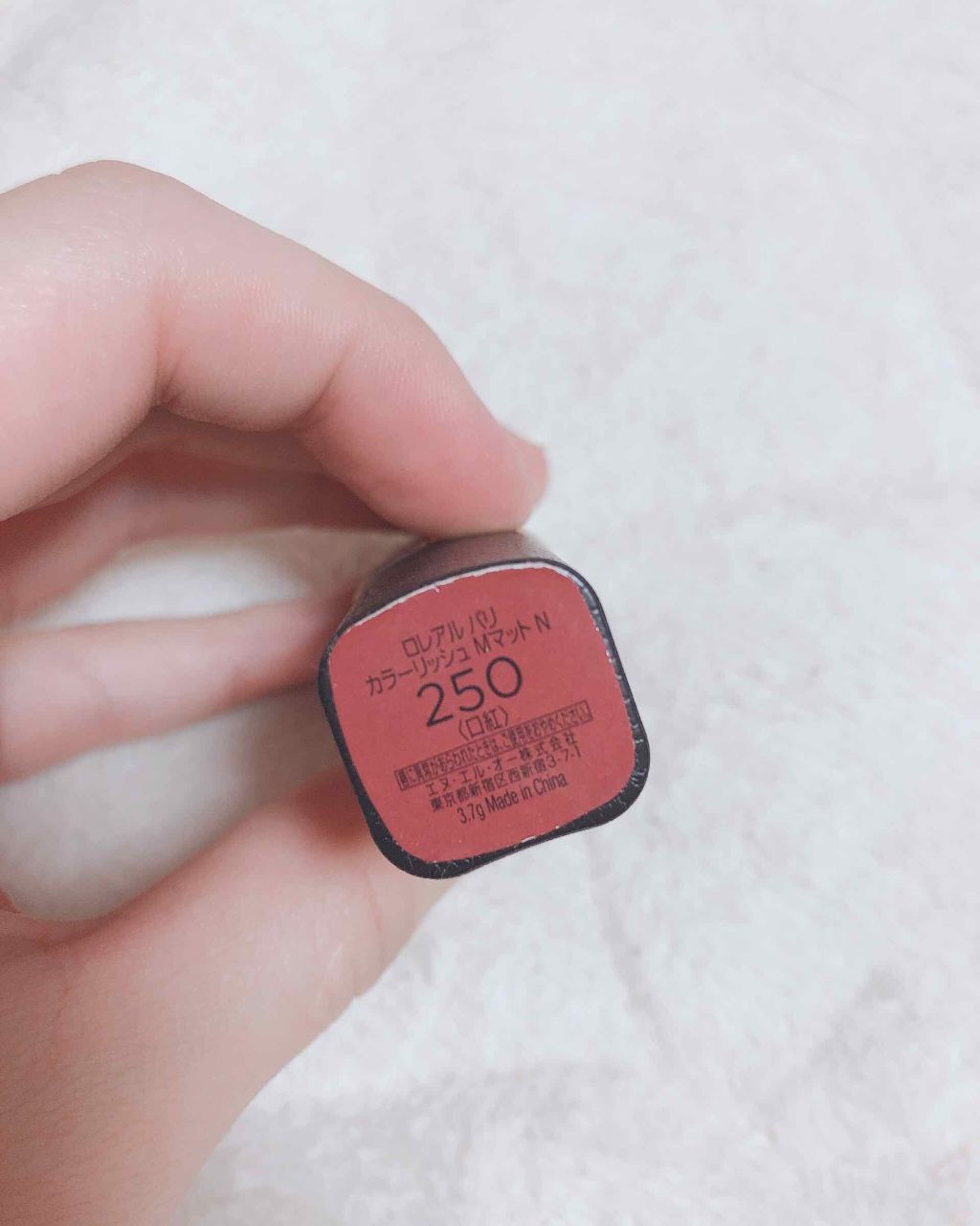 カラーリッシュモイストマットN/ロレアル パリ/口紅を使ったクチコミ(2枚目)