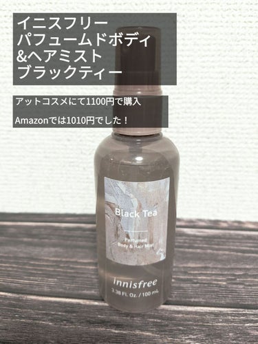 パフュームド ボディ＆ヘアミスト/innisfree/香水(その他)を使ったクチコミ（3枚目）