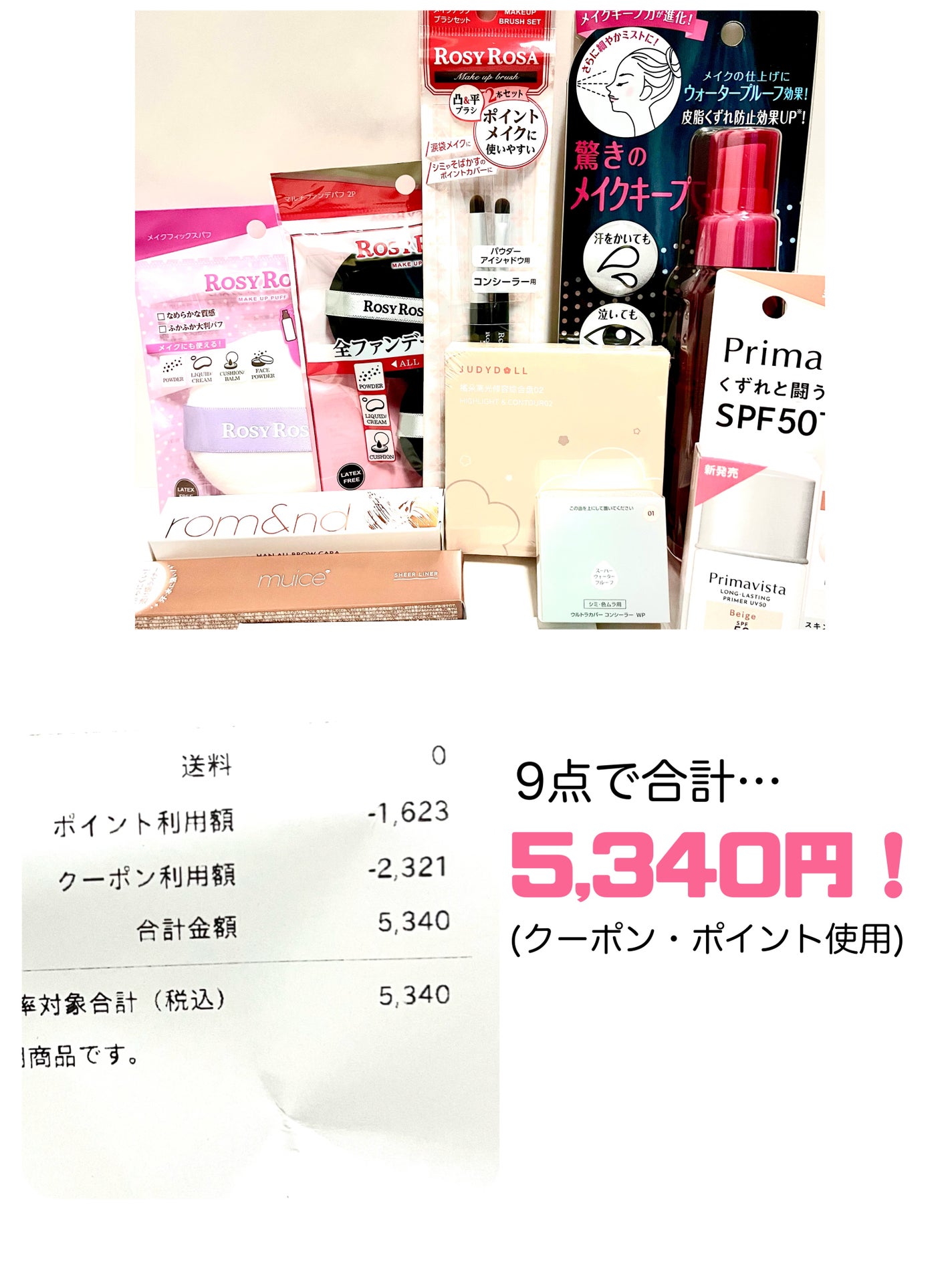 JUDYDOLL メリハリマスターパレット/JUDYDOLL/パウダーハイライトを使ったクチコミ(8枚目)