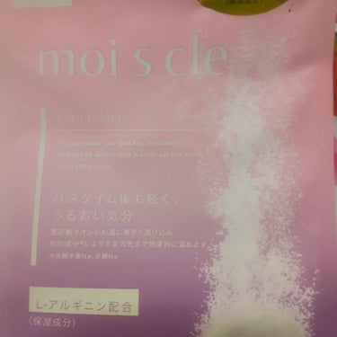 moi s cle（モイスクル）/アイリスオーヤマ/入浴剤を使ったクチコミ（2枚目）