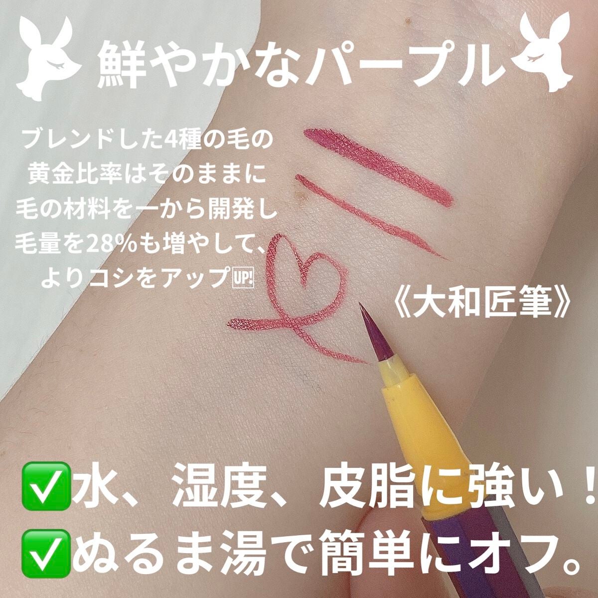 EYE OPENING LINER/UZU BY FLOWFUSHI/リキッドアイライナーを使ったクチコミ(2枚目)