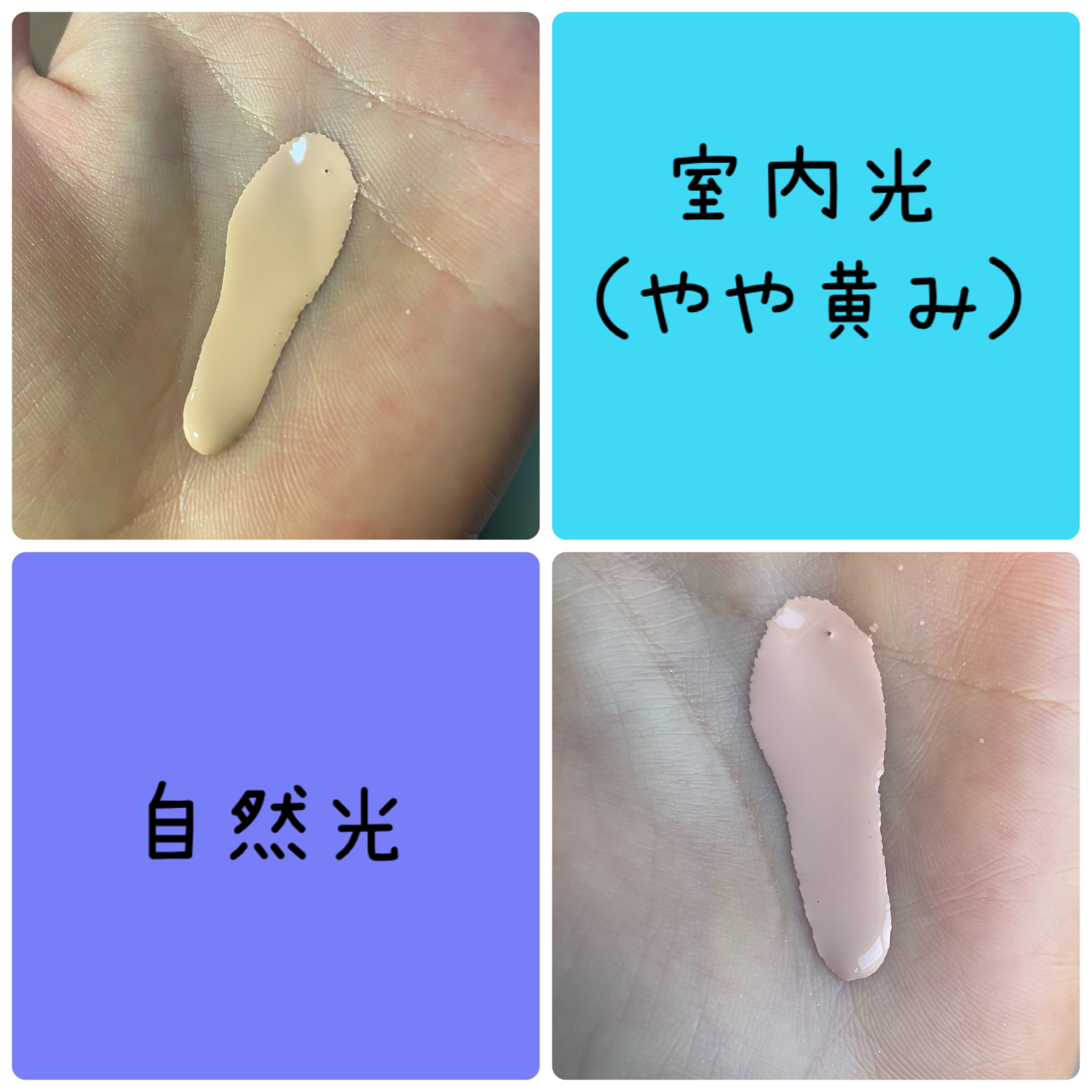 ルナソル カラーオイル セラム/LUNASOL/リキッドファンデーションを使ったクチコミ（3枚目）