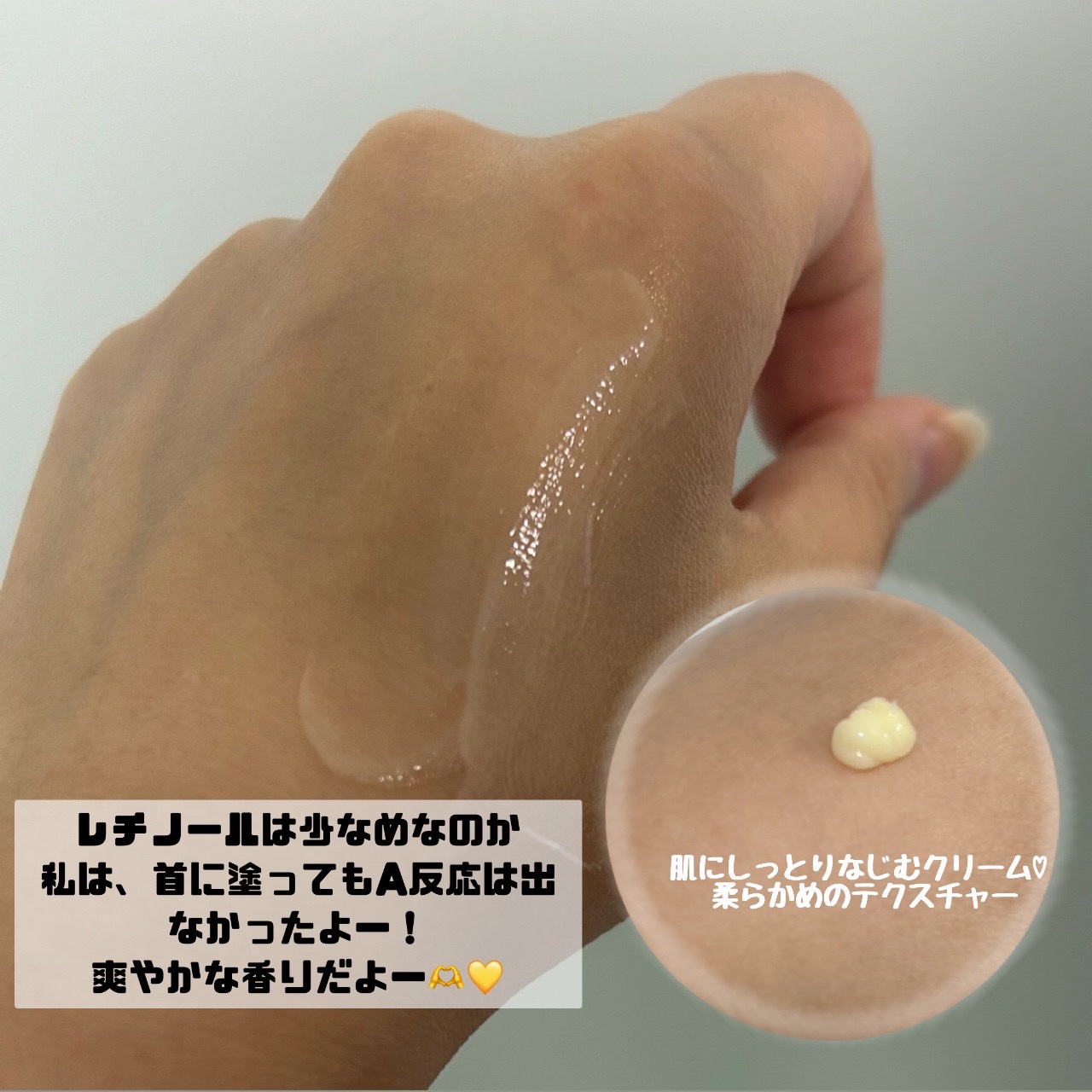 アットクリニック レチノール1600 ネックショット セラム/DOMINAS/ネック・デコルテケアを使ったクチコミ（3枚目）