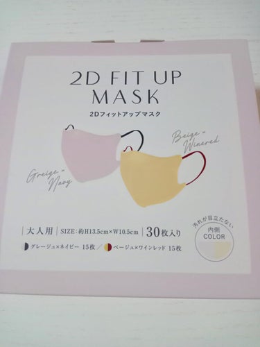 2Dフィットアップマスク 3COINS
