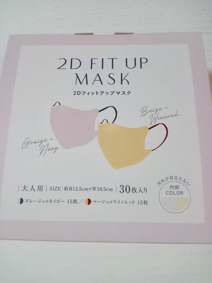 2Dフィットアップマスク / 3COINS