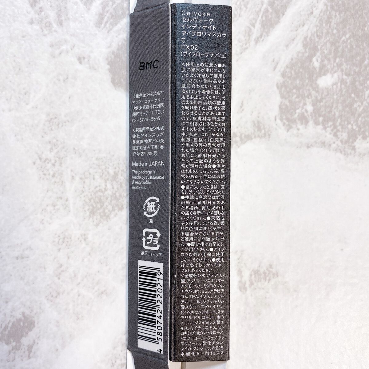 セルヴォーク インディケイトアイブロウパウダー/Celvoke/パウダーアイブロウを使ったクチコミ(4枚目)