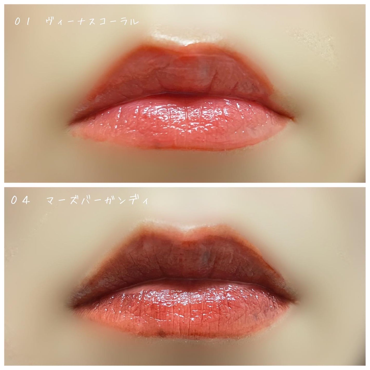 グロウラッピングティント/LIPGUARDIAN/リップティントを使ったクチコミ(3枚目)