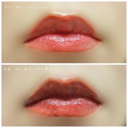 グロウラッピングティント/LIPGUARDIAN/リップティントを使ったクチコミ(3枚目)