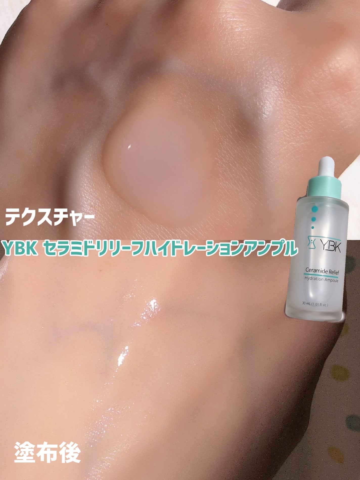 CICA 美容液 /YBK/美容液を使ったクチコミ(3枚目)