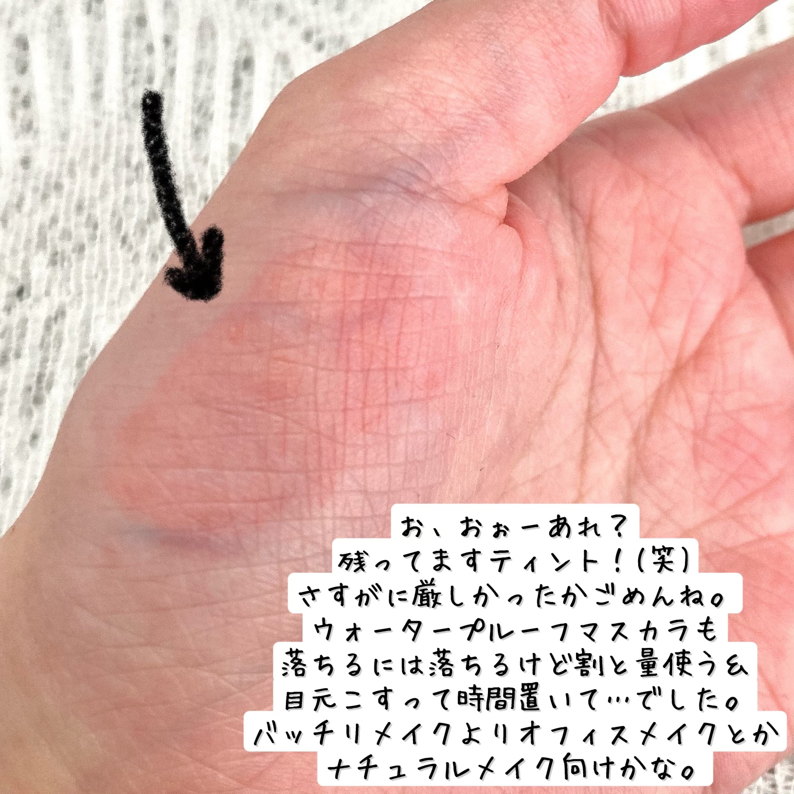 メイク落とし パーフェクトオイル/ビオレ/オイルクレンジングを使ったクチコミ（3枚目）