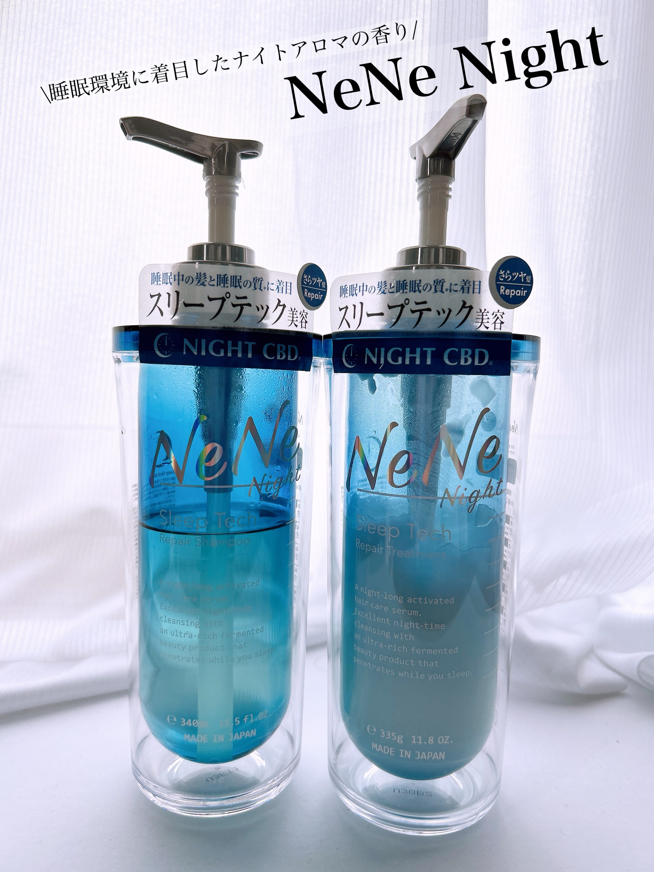 スリープテック リペア シャンプー／ヘアトリートメント/NeNe Night/市販シャンプーを使ったクチコミ（1枚目）