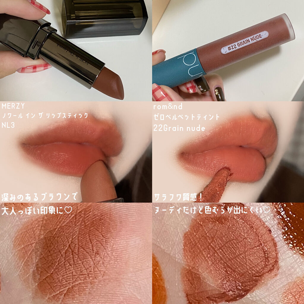 オールタイム ムード ベルベットティント サマータイムエディション 9AM 浜辺に足跡が1歩2歩〈ベージュコーラル〉/saat insight/リップティントを使ったクチコミ（3枚目）