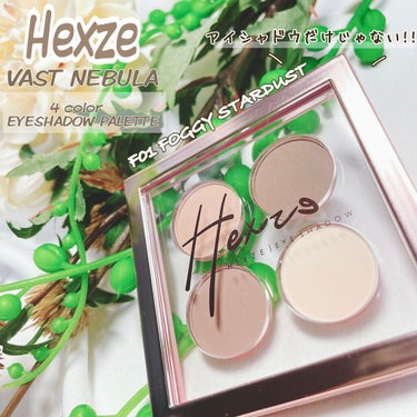 VAST NEBULA 4COLOR EYESHADOW PALETTE/HEXZE（ヘックスゼ）/アイシャドウパレットを使ったクチコミ（1枚目）