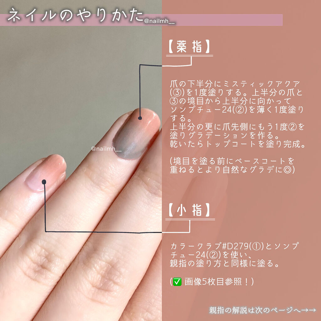 ピンクネイルのネイルデザイン - 𓊆初心者でも3色だけで簡単完成