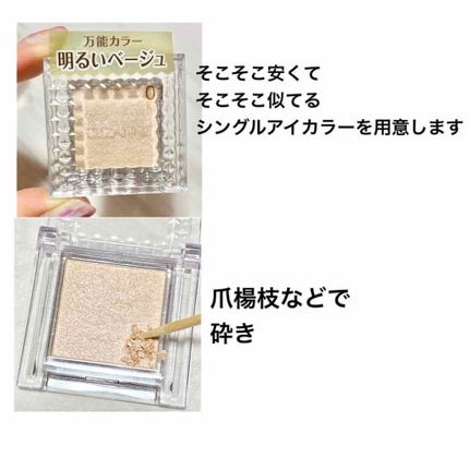【旧品】パーフェクトスタイリストアイズ/キャンメイク/アイシャドウパレットを使ったクチコミ(2枚目)