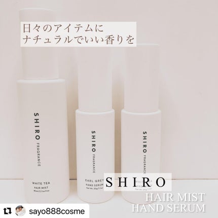 ホワイトリリー ハンド美容液/SHIRO/ハンドクリームを使ったクチコミ(1枚目)